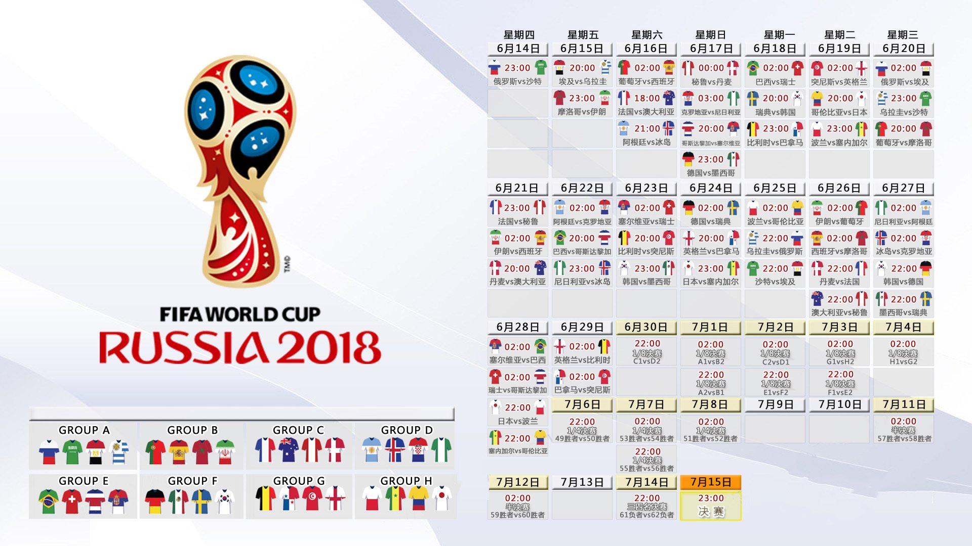 体育-惊天!曼联德甲外线发威,维拉加时门线救主;骑士回归竟意甲备战?