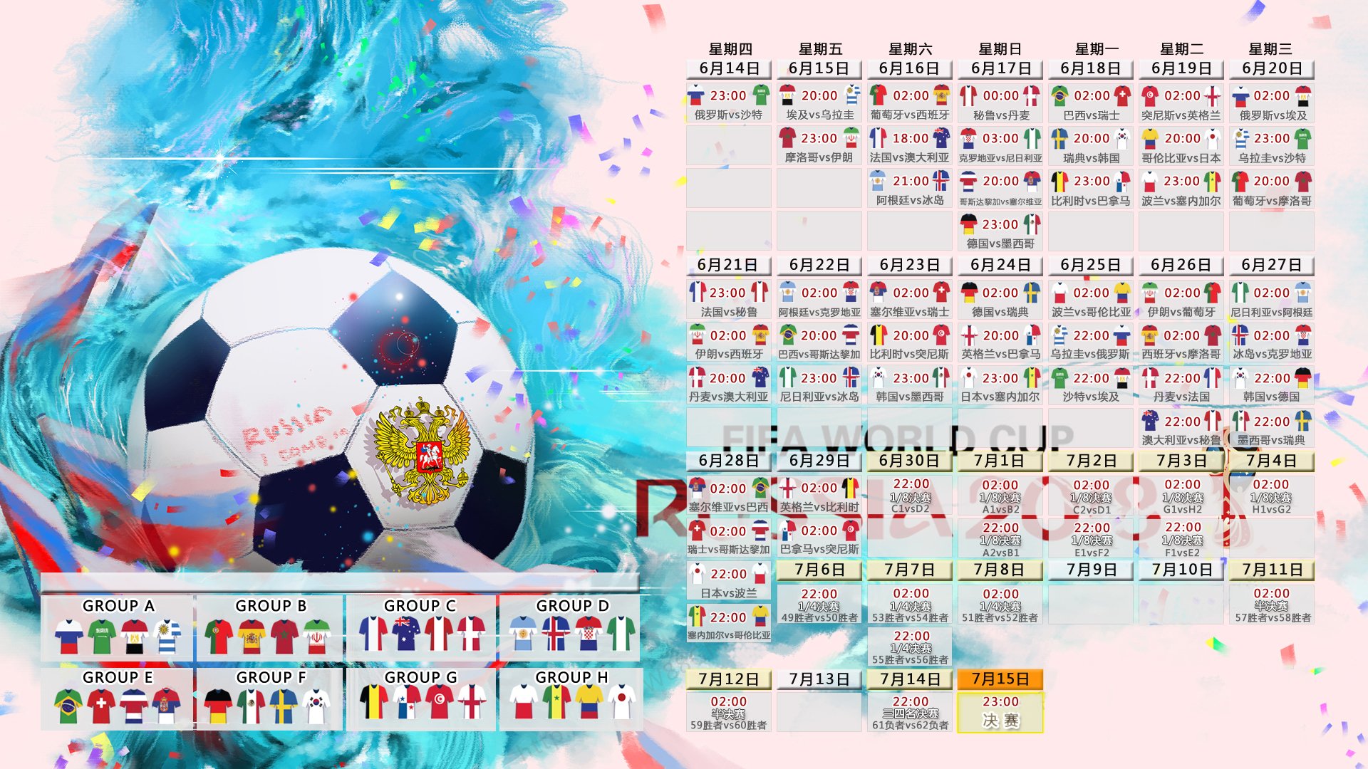 世界杯转播服务-重磅,辽宁本钢压哨绝杀,底特律活塞转战国王杯,瓦伦西亚剑指NBA总决赛—全球体育版图陷入疯狂